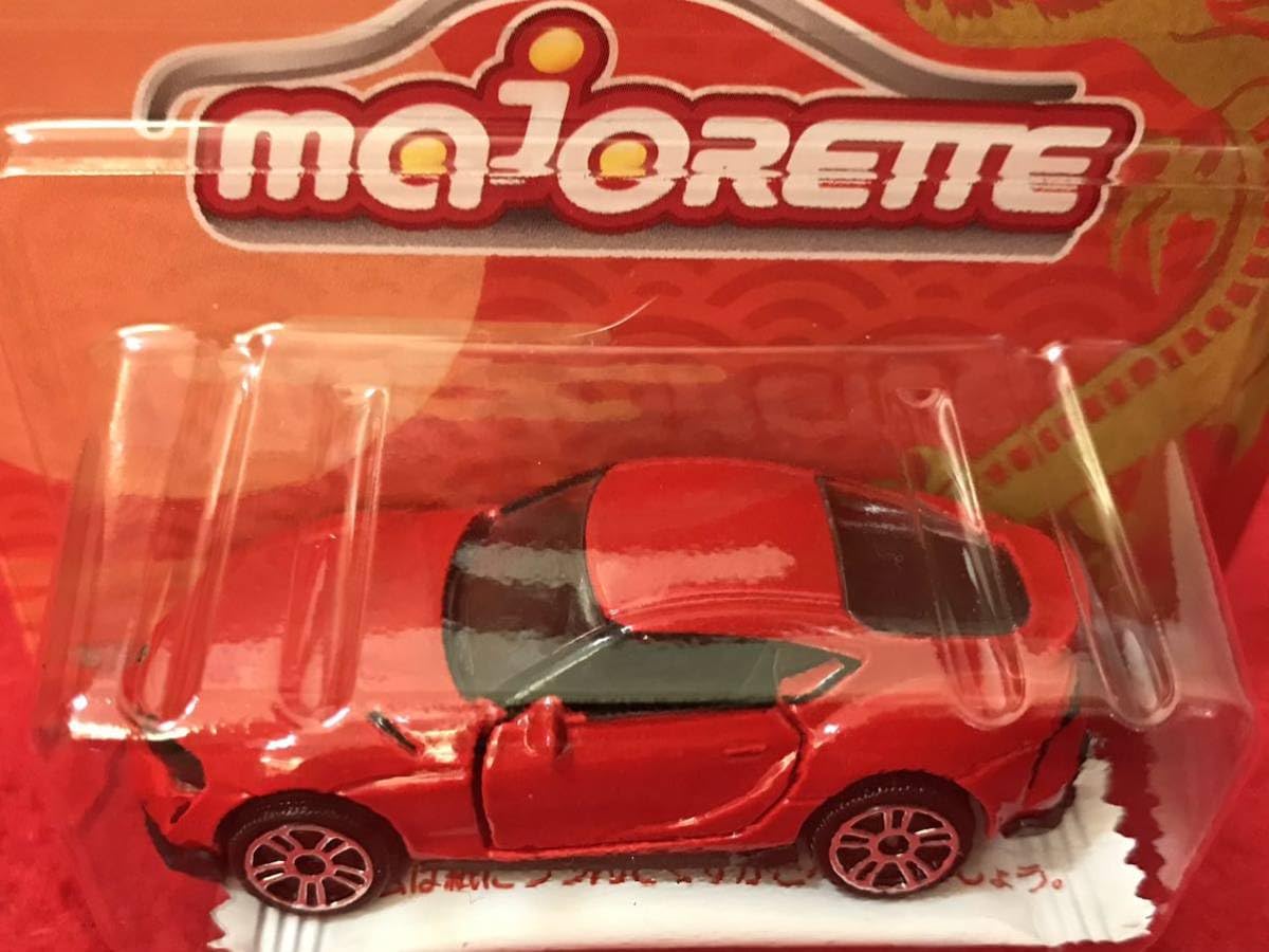 Amazon | マジョレット ミニカー スープラ 赤 MAJORETTE ミニカー